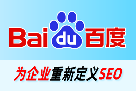 seo和sem的关系