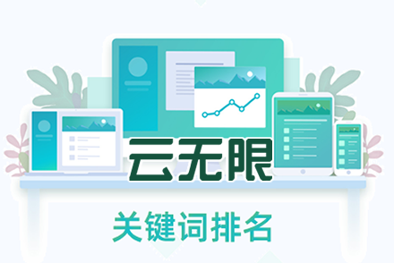 网站更新频率